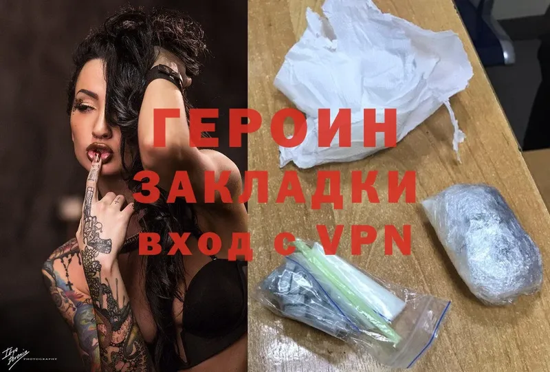 KRAKEN   Рассказово  ГЕРОИН Heroin 