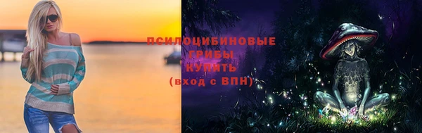 mix Бронницы