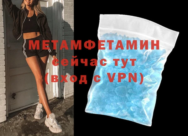 MDMA Бугульма