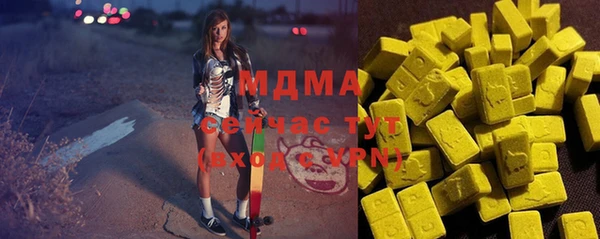 MDMA Бугульма